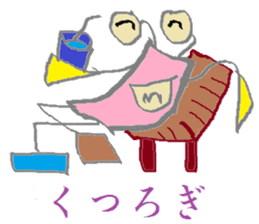 Spectacles Trump-Boy sticker #6225087