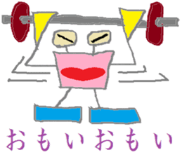 Spectacles Trump-Boy sticker #6225088