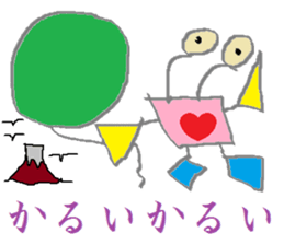 Spectacles Trump-Boy sticker #6225089