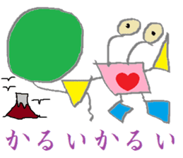 Spectacles Trump-Boy sticker #6225089