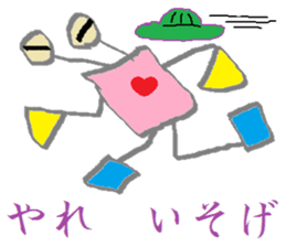 Spectacles Trump-Boy sticker #6225090