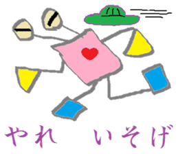 Spectacles Trump-Boy sticker #6225090