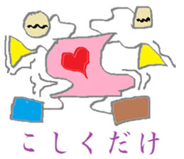 Spectacles Trump-Boy sticker #6225091