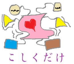 Spectacles Trump-Boy sticker #6225091