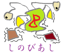 Spectacles Trump-Boy sticker #6225093