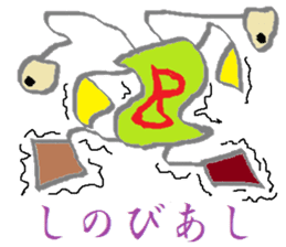 Spectacles Trump-Boy sticker #6225093