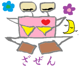 Spectacles Trump-Boy sticker #6225094