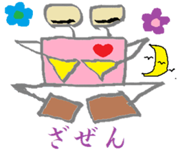 Spectacles Trump-Boy sticker #6225094