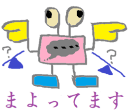 Spectacles Trump-Boy sticker #6225095