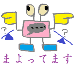 Spectacles Trump-Boy sticker #6225095