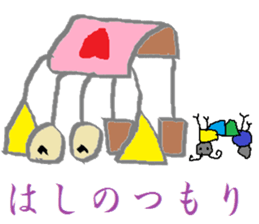 Spectacles Trump-Boy sticker #6225096