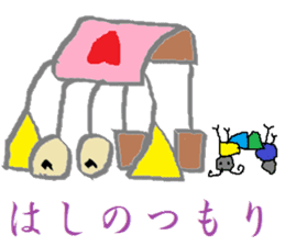 Spectacles Trump-Boy sticker #6225096