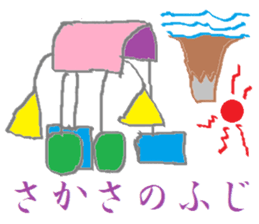 Spectacles Trump-Boy sticker #6225097