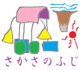 Spectacles Trump-Boy sticker #6225097