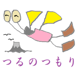 Spectacles Trump-Boy sticker #6225100