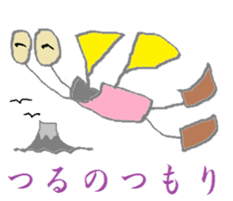 Spectacles Trump-Boy sticker #6225100