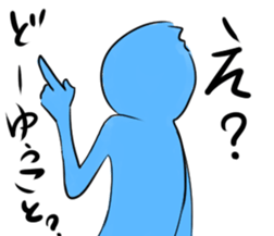 Right person. Left person. sticker #6225104