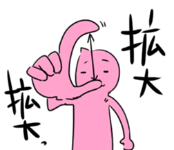 Right person. Left person. sticker #6225109