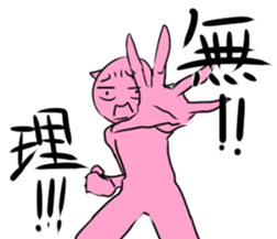 Right person. Left person. sticker #6225121