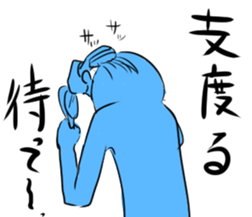 Right person. Left person. sticker #6225124