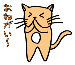 Mew the cat sticker #6225228