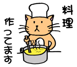 Mew the cat sticker #6225232