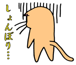 Mew the cat sticker #6225241