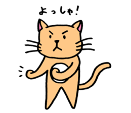 Mew the cat sticker #6225248