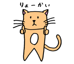 Mew the cat sticker #6225250