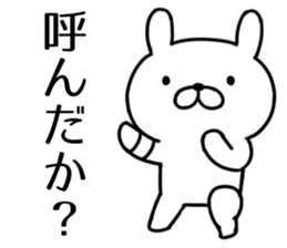 Chuuji disease rabbit sticker #6225304