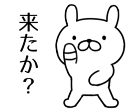 Chuuji disease rabbit sticker #6225305