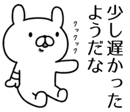 Chuuji disease rabbit sticker #6225306