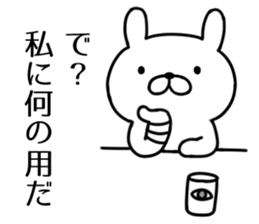 Chuuji disease rabbit sticker #6225308