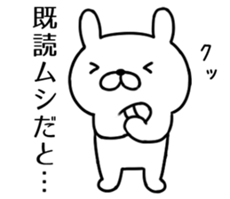 Chuuji disease rabbit sticker #6225310