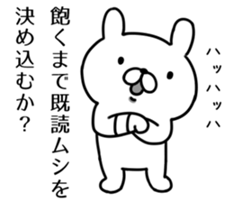 Chuuji disease rabbit sticker #6225312