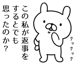 Chuuji disease rabbit sticker #6225313