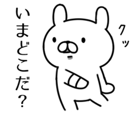 Chuuji disease rabbit sticker #6225314