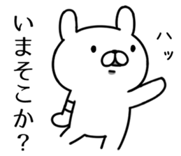 Chuuji disease rabbit sticker #6225315