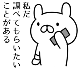 Chuuji disease rabbit sticker #6225316