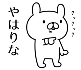 Chuuji disease rabbit sticker #6225317