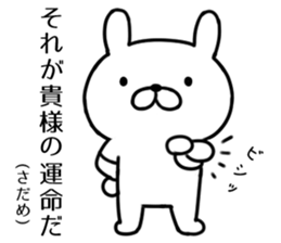 Chuuji disease rabbit sticker #6225318