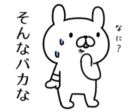 Chuuji disease rabbit sticker #6225319