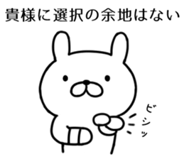 Chuuji disease rabbit sticker #6225320