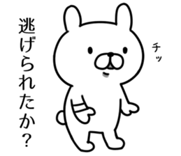 Chuuji disease rabbit sticker #6225321