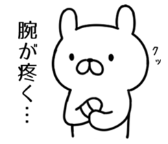 Chuuji disease rabbit sticker #6225322