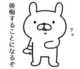 Chuuji disease rabbit sticker #6225325