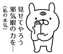 Chuuji disease rabbit sticker #6225327