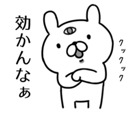 Chuuji disease rabbit sticker #6225329