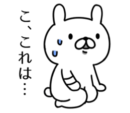 Chuuji disease rabbit sticker #6225333