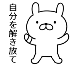 Chuuji disease rabbit sticker #6225334